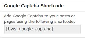 WordPressプラグイン「reCAPTCHA by BestWebSoft」のスクリーンショット