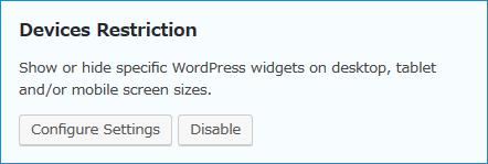 WordPressプラグイン「Widget Options」のスクリーンショット