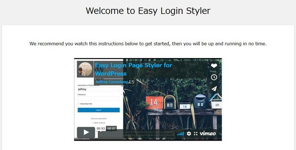 WordPressプラグイン「Easy Login Styler」のスクリーンショット