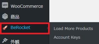WordPressプラグイン「Load More Products for WooCommerce」のスクリーンショット