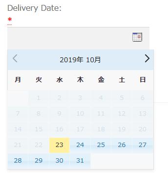 WordPressプラグイン「Product Delivery Date for WooCommerce」のスクリーンショット