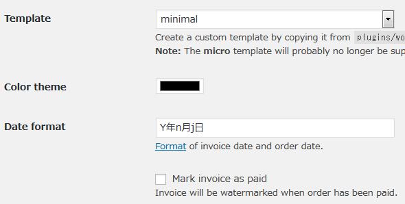 WordPressプラグイン「WooCommerce PDF Invoices」のスクリーンショット