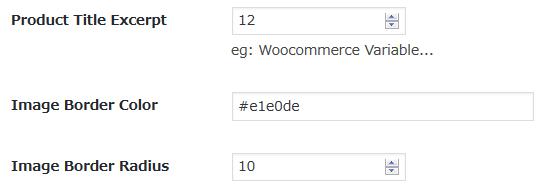 WordPressプラグイン「Sales Notification for Woocommerce」のスクリーンショット