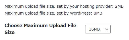 WordPressプラグイン「Increase Maximum Upload File Size」のスクリーンショット