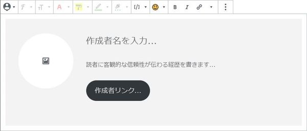 WordPressプラグイン「CoBlocks - Page Builder Gutenberg Blocks」の導入から日本語化・使い方と設定項目を解説している画像