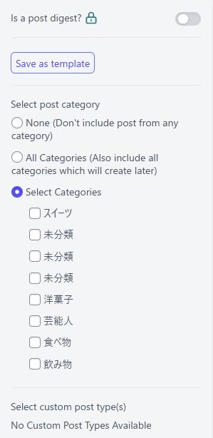 WordPressプラグイン「Email Subscribers & Newsletters」の導入から日本語化・使い方と設定項目を解説している画像