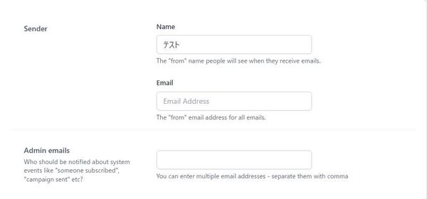 WordPressプラグイン「Email Subscribers & Newsletters」の導入から日本語化・使い方と設定項目を解説している画像