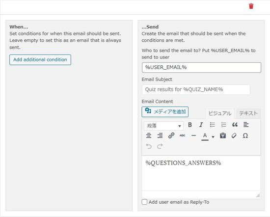 WordPressプラグイン「Quiz And Survey Master」の導入から日本語化・使い方と設定項目を解説している画像
