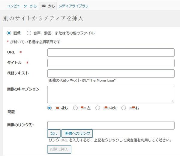 WordPressプラグイン「Stylish Profile Gallery」の導入から日本語化・使い方と設定項目を解説している画像