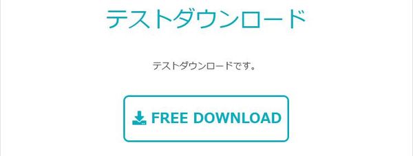 WordPressプラグイン「Download After Email」の導入から日本語化・使い方と設定項目を解説している画像
