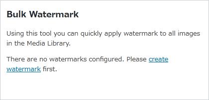 WordPressプラグイン「Easy Watermark」の導入から日本語化・使い方と設定項目を解説している画像