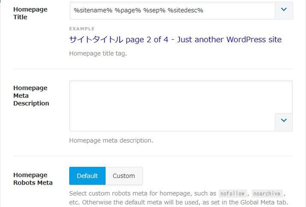 WordPressプラグイン「Rank Math」の導入から日本語化・使い方と設定項目を解説している画像