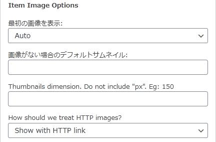 WordPressプラグイン「RSS Aggregator by Feedzy」の導入から日本語化・使い方と設定項目を解説している画像