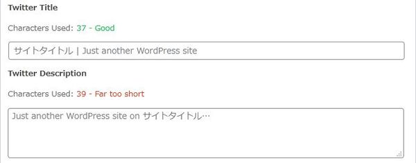 WordPressプラグイン「The SEO Framework」の導入から日本語化・使い方と設定項目を解説している画像