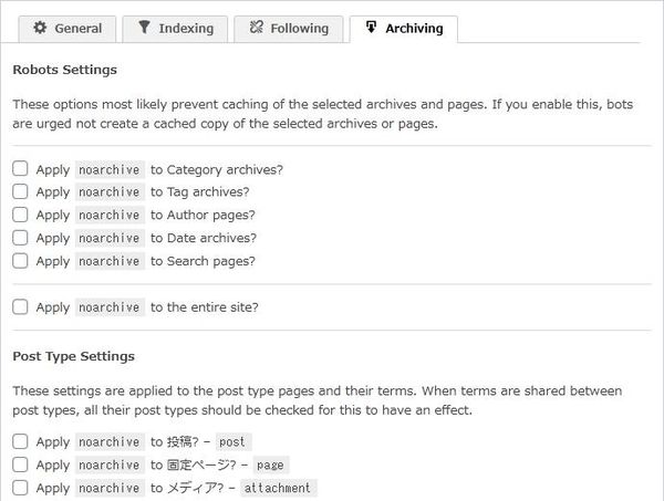 WordPressプラグイン「The SEO Framework」の導入から日本語化・使い方と設定項目を解説している画像