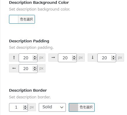 WordPressプラグイン「WP Tabs」の導入から日本語化・使い方と設定項目を解説している画像
