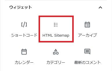 WordPressプラグイン「Companion Sitemap Generator」の導入から日本語化・使い方と設定項目を解説している画像