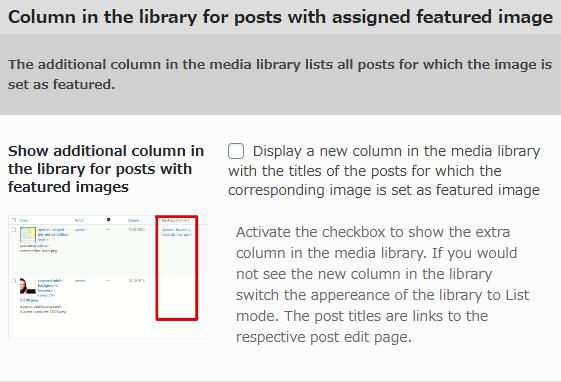 WordPressプラグイン「Quick Featured Images」の導入から日本語化・使い方と設定項目を解説している画像
