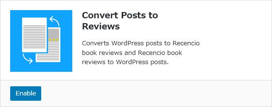 WordPressプラグイン「Recencio Book Reviews」の導入から日本語化・使い方と設定項目を解説している画像