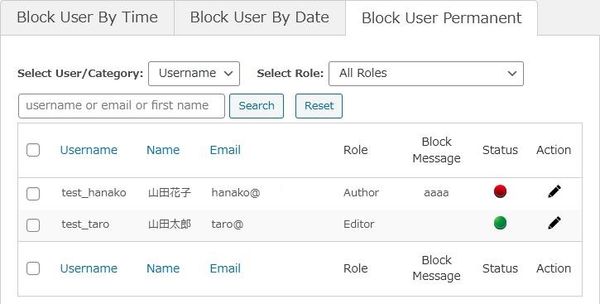 WordPressプラグイン「User Blocker」の導入から日本語化・使い方と設定項目を解説している画像