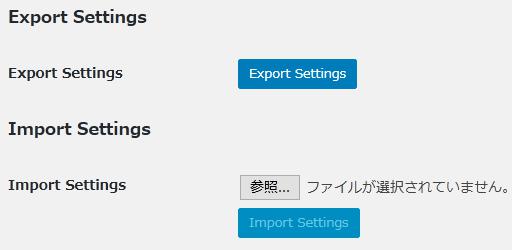 WordPressプラグイン「WP Security Audit Log」の導入から日本語化・使い方と設定項目を解説している画像