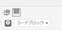 WordPressプラグイン「Highlighting Code Block」の導入から日本語化・使い方と設定項目を解説している画像