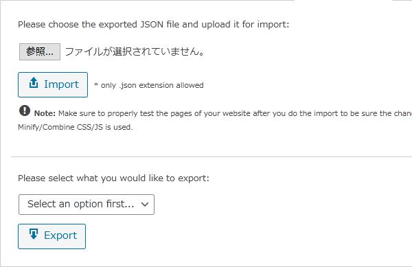 WordPressプラグイン「Asset CleanUp:Page Speed Booster」の導入から日本語化・使い方と設定項目を解説している画像
