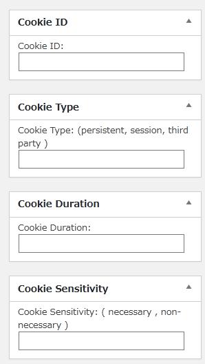 WordPressプラグイン「GDPR Cookie Consent」の導入から日本語化・使い方と設定項目を解説している画像