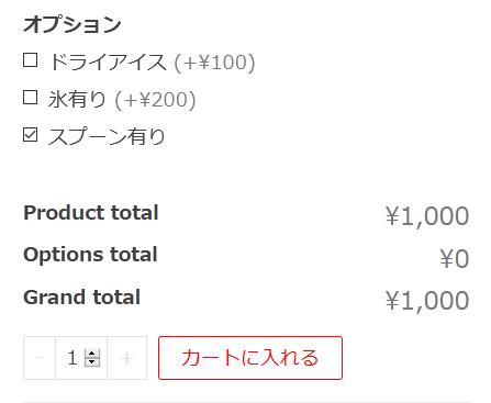 WordPressプラグイン「Advanced Product Fields for WooCommerce」の導入から日本語化・使い方と設定項目を解説している画像