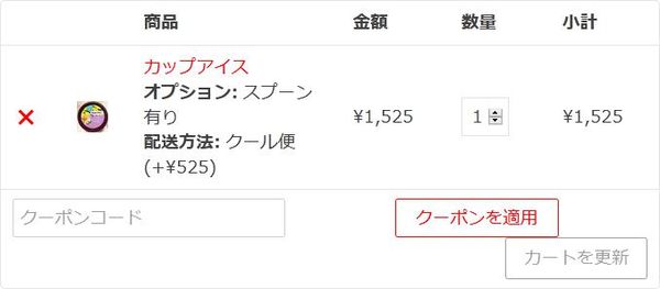 WordPressプラグイン「Advanced Product Fields for WooCommerce」の導入から日本語化・使い方と設定項目を解説している画像