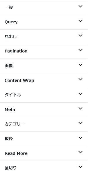 WordPressプラグイン「Gutenberg Post Blocks」の導入から日本語化・使い方と設定項目を解説している画像