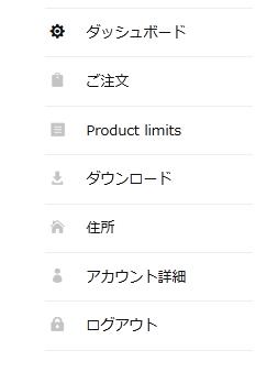 WordPressプラグイン「Maximum Products per User for WooCommerce」の導入から日本語化・使い方と設定項目を解説している画像