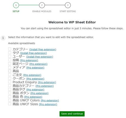 WordPressプラグイン「WooCommerce Bulk Edit Products」の導入から日本語化・使い方と設定項目を解説している画像