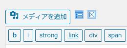 WordPressプラグイン「Calculated Fields Form」の導入から日本語化・使い方と設定項目を解説している画像