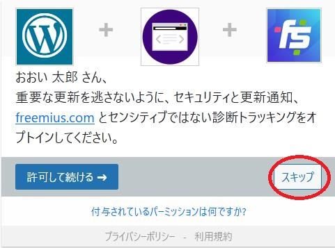 WordPressプラグイン「WordPress Slider Block Gutenslider」の導入から日本語化・使い方と設定項目を解説している画像