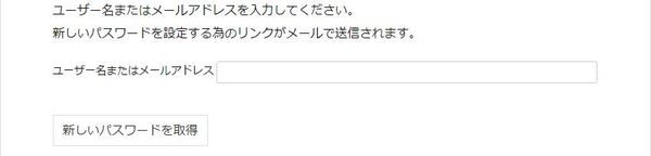 WordPressプラグイン「Profile Builder - User Registration & User Profile」の導入から日本語化・使い方と設定項目を解説している画像