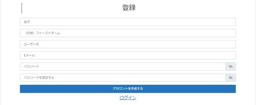 WordPressプラグイン「UsersWP - User Profile & Registration」の導入から日本語化・使い方と設定項目を解説している画像