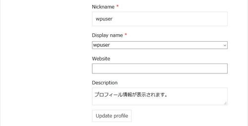WordPressプラグイン「WP User Manager」の導入から日本語化・使い方と設定項目を解説している画像