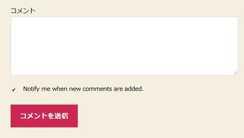 WordPressプラグイン「Lightweight Subscribe To Comments」の導入から日本語化・使い方と設定項目を解説している画像