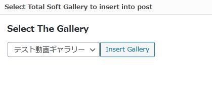 WordPressプラグイン「Video Gallery By Total-Soft」の導入から日本語化・使い方と設定項目を解説している画像