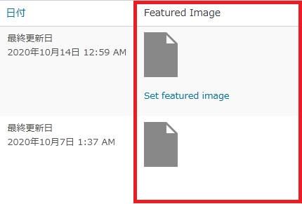 WordPressプラグイン「Media Files Tools」の導入から日本語化・使い方と設定項目を解説している画像