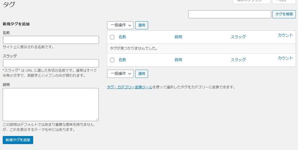 WordPressプラグイン「YouTube Gallery」の導入から日本語化・使い方と設定項目を解説している画像