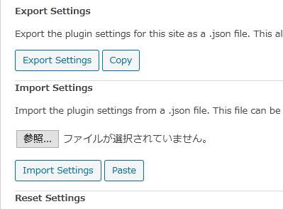 WordPressプラグイン「WP Auto Republish」の導入から日本語化・使い方と設定項目を解説している画像