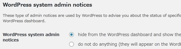 WordPressプラグイン「Admin Notices Manager」の導入から日本語化・使い方と設定項目を解説している画像