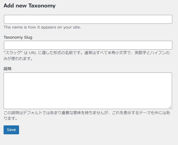 WordPressプラグイン「User Tags」の導入から日本語化・使い方と設定項目を解説している画像
