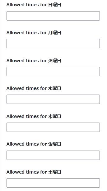 WordPressプラグイン「Date Picker by Input WP」の導入から日本語化・使い方と設定項目を解説している画像