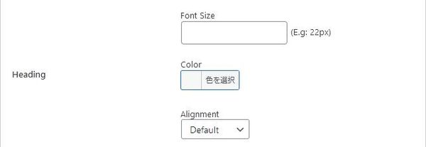 WordPressプラグイン「Ultimate Before After Image Slider & Gallery」の導入から日本語化・使い方と設定項目を解説している画像