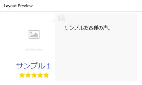 WordPressプラグイン「Testimonial Slider」の導入から日本語化・使い方と設定項目を解説している画像